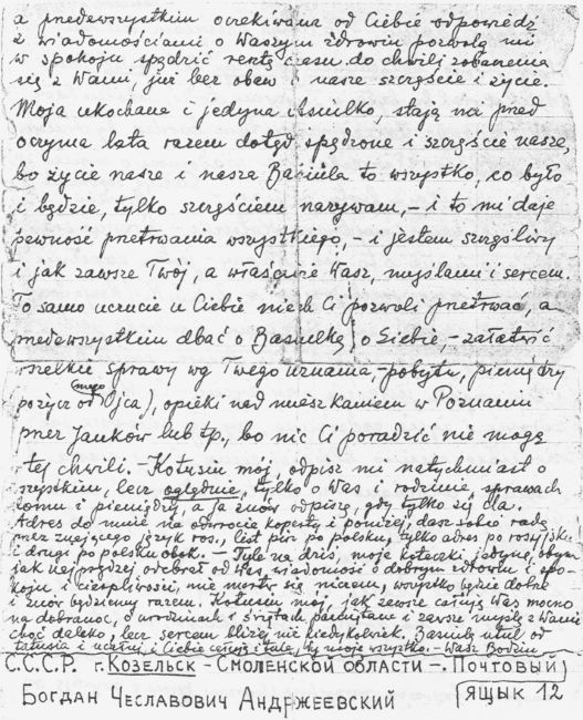 Bogdan Andrzejewski list z Kozielska