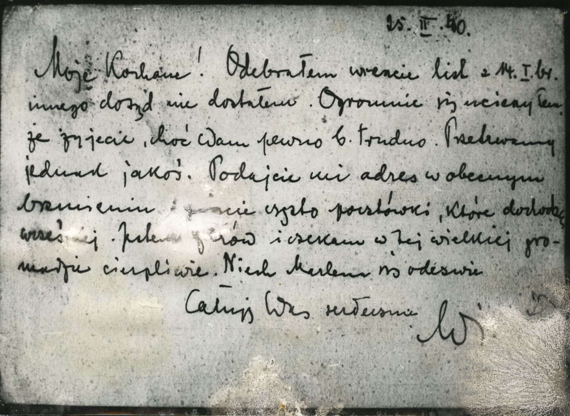 Witold Bałachowski kartka z Kozielska