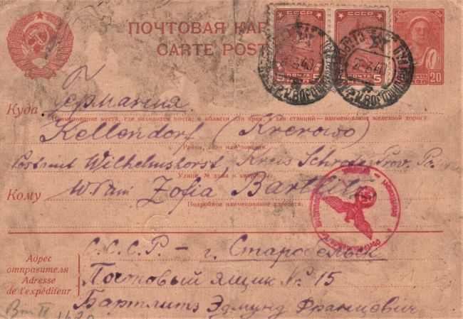 Awers listu z obozu w Starobielsku od Edmunda Bartlitza do rodziny