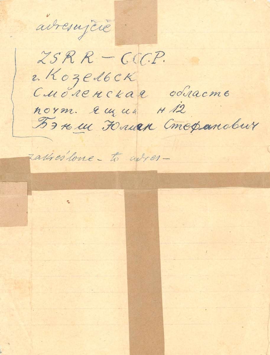 listu z Kozielska do żony, 20.11.1939 rok - adres obozu.