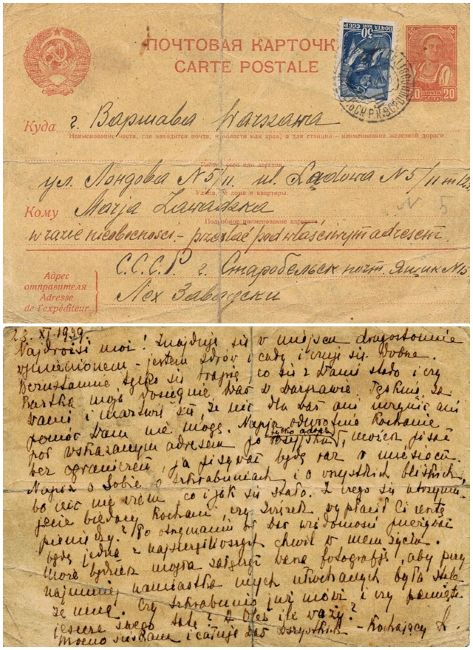 List z obozu Lecha Buthera Zawadzkiego do rodziny.