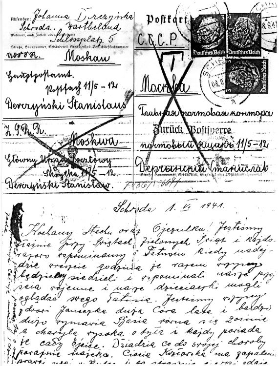 Kartka wysłana przez rodzinę do Stanisława Derczyńskiego - zwrócona rodzinie.