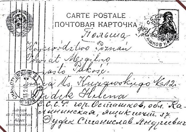 Kartka z obozu NKWD Ostaszk&oacute;w, wysłana przez Stanisława Dudka do żony Heleny.