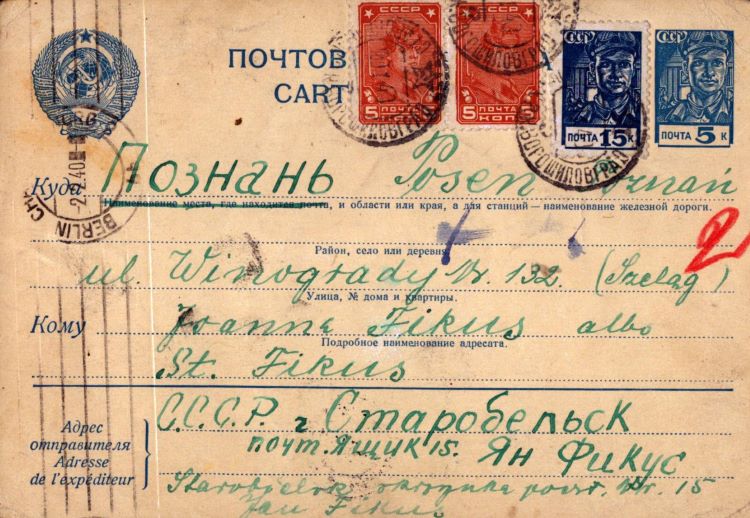 Jan Fikus - kartka z obozu Starobielsk, strona adresowa