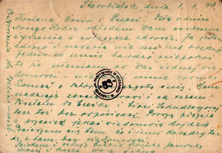 Fikus_Jan-kartkaStarobielsk1