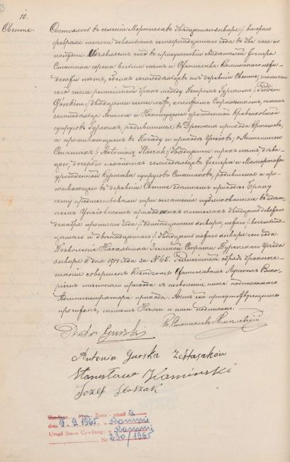 Akt ślubu Piotra G&oacute;rskiego i Antoniny Staszak w języku rosyjskim