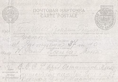 List Jakuba Haufa z Ostaszkowa