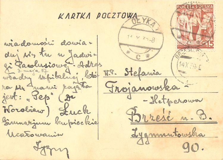 Kartka pocztowa do Stefanii Trojanowskiej-Hetperowej od Zygmunta Hetpera.