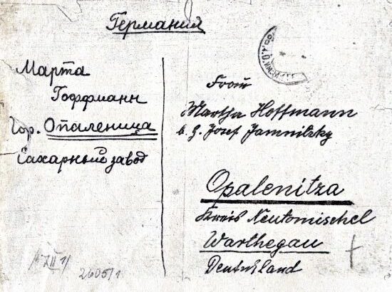 List Mariana Hoffmana do żony Marty, koperta strona adresowa.