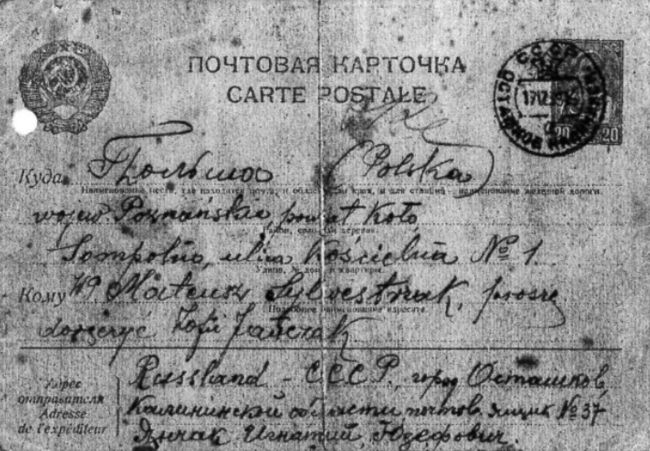 Kartka z obozu od Ignacego Janczak do rodziny, strona adresowa.