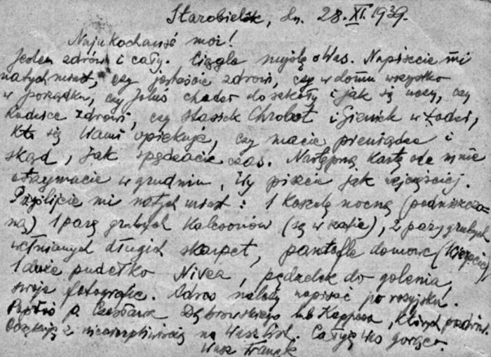 List ze Starobielska Franciszka Janowskiego do rodziny - 28.XI.1939 rok.