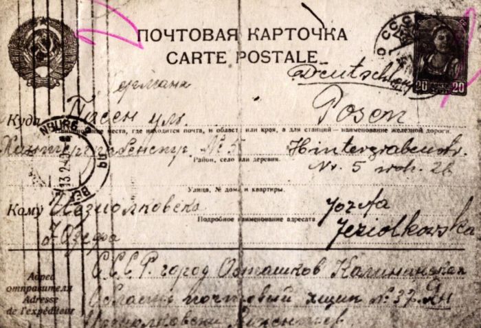 List z obozu w Ostaszkowie od Jana Jeziółkowskiego do rodziny