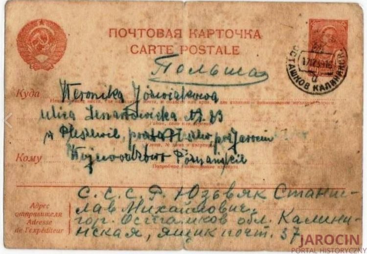 Kartka pocztowa wysłana z Ostaszkowa do rodziny przez Stanisława J&oacute;źwiaka.