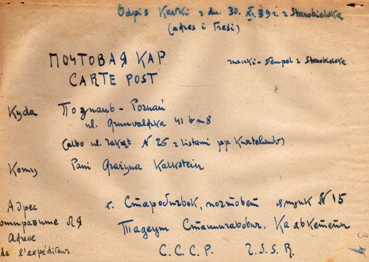 Odpis kartki Tadeusza Kalkstein-Stoińskiego do rodziny z dnia 30.XI.1939 z obozu NKWD w Starobielsku (strona adresowa).