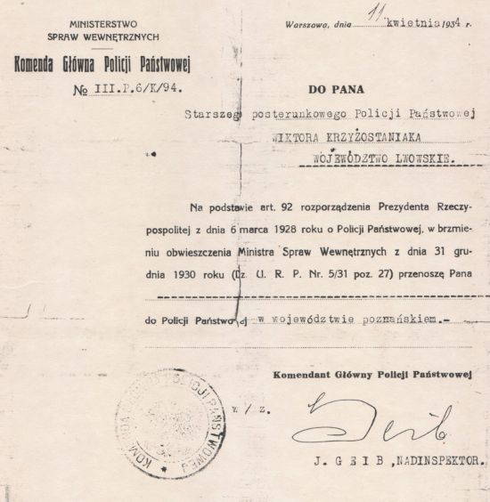 Wiktor Krzyżostaniaka wniosek o przeniesienie