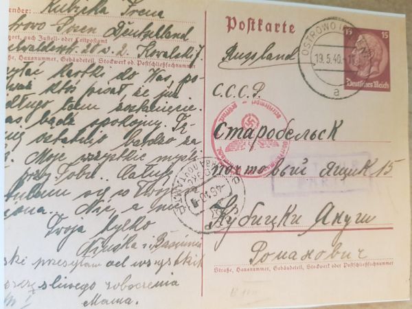 Kartka wysłana przez Irenę Kubicką do męża, do obozu w Starobielsku. 