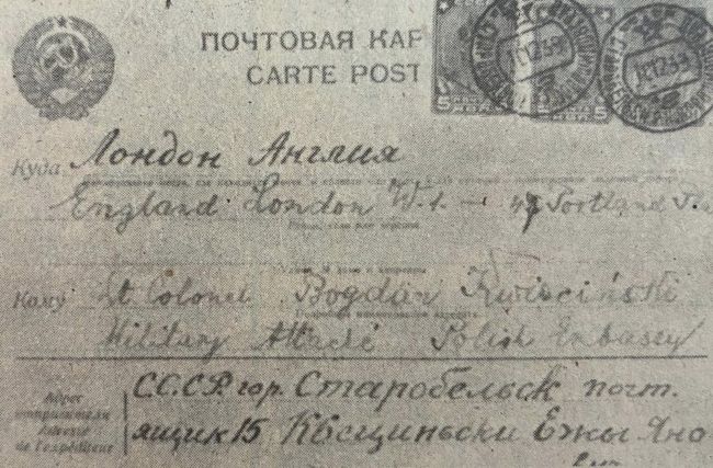 Kartka z obozu w Starobielsku Jerzego Kwiecińskiego
