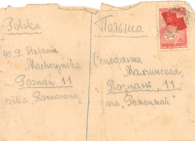 List ze Kozielska do rodziny od Tomasza Machcińskiego - koperta adresowa.