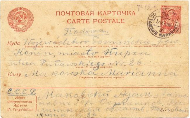 Kartka pocztowa - list od Adama Makowskiego do rodziny, strona adresowa.