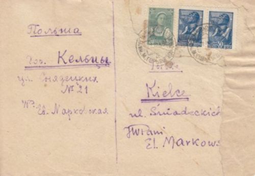 List Bolesława Markowskiego z Kozielska do rodziny - koperta.