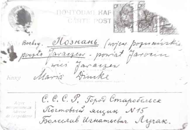 List Bolesława Łuczaka z obozu w Starobielsku