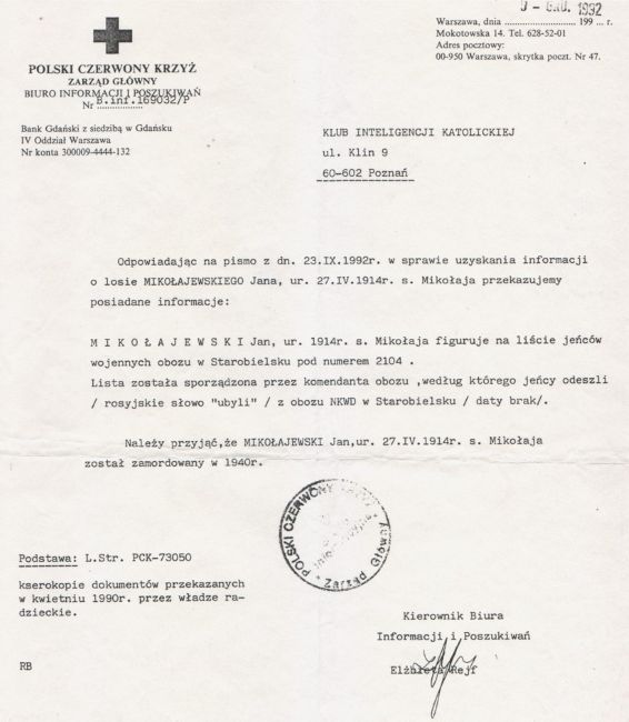 Zaświadczenie z PCK potwierdzające, że Jan Mikołajewski był na liście jeńców wojennych obozu w Starobielsku pod numerem 2104.