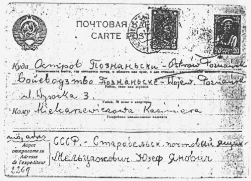 List ze Starobielska J&oacute;zefa Mielcarzewicza z dnia 29 listopada 1939 roku. 