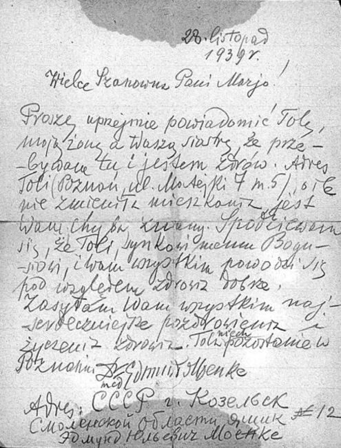 List Edmunda Moenke z obozu NKWD w Kozielsku do szwagierki.