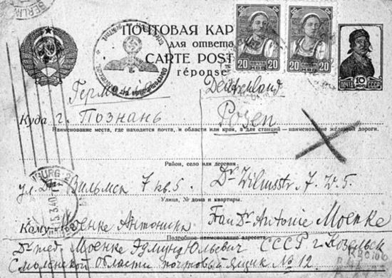 List napisany po niemiecku przez Edmunda Moenke do żony Antoniny z obozu w Kozielsku.