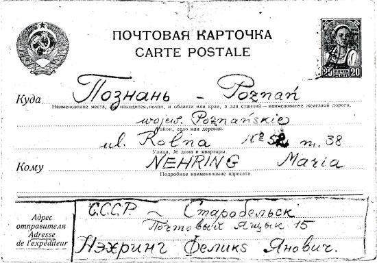 List ze Starobielska od Feliksa Nehringa (strona adresowa).