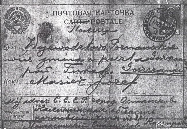 List z Ostaszkowa od Stanisława Potasińskiego