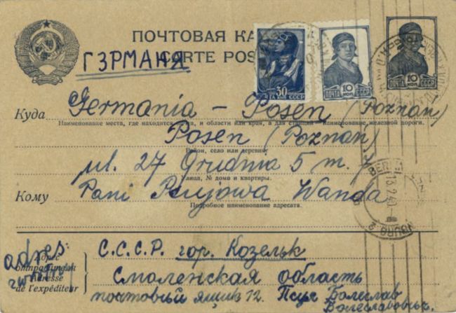 Bolesław Psuja - kartka z obozu w Kozielsku