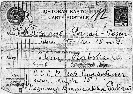 Kazimierz Rabski list ze Starobielska