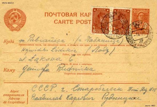 List Starobielsk - Władysław Rudnicki