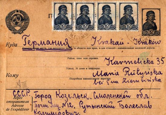 Bolesław Alojzy Rutyński, list z Kozielska.