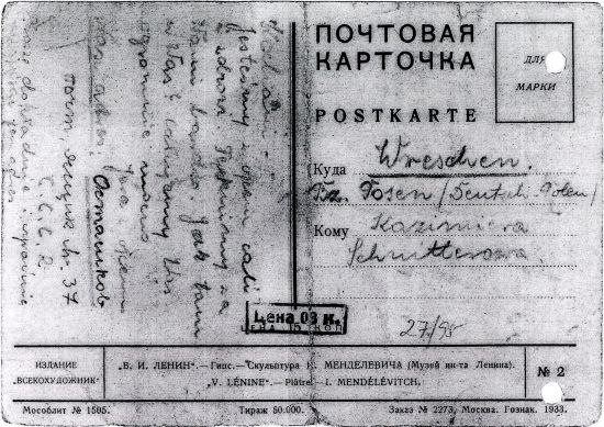 List Jerzego Schnittera