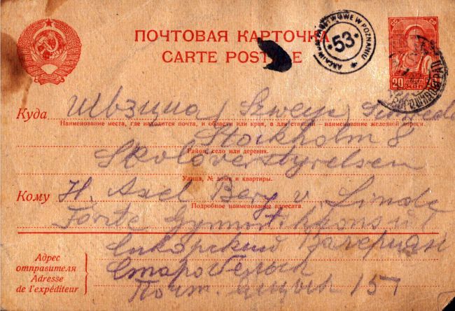 List z obozu w Starobielsku od Waleriana Sikorskiego do rodziny.