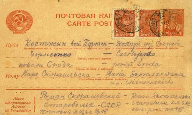 List z obozu w Starobielsku od Romana Skoraszewskiego.