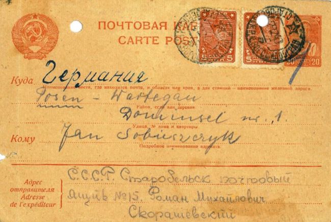 Roman Skoraszewski - list z obozu w Starobielsku.