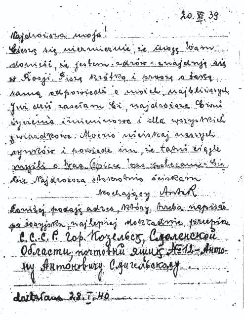 List Antoniego Śmigielskiego do rodziny z obozu w Kozielsku.