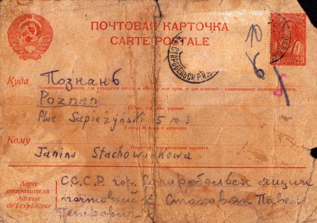 List z obozu w Starobielsku od Pawła Stachowiaka