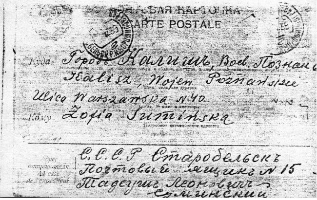 List Tadeusza Sumińskiego z obozu w Starobielsku