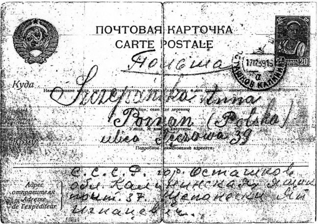 Jan Szczepański - list z Ostaszkowa