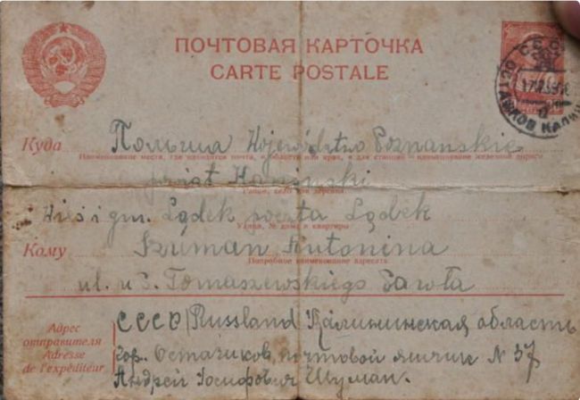 Kartka z Ostaszkowa Andrzeja Szumana do rodziny