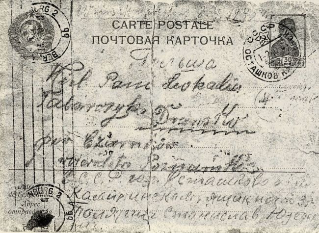 List Stanisława Talarczyka z obozu w Ostaszkowie