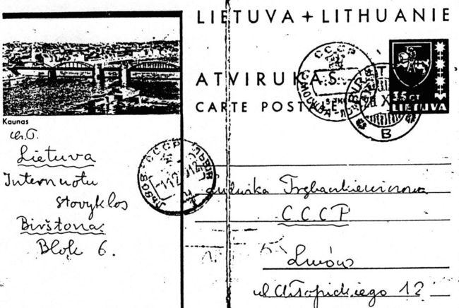 List z obozu w Birsztanach od Czesława Trębakiewicza