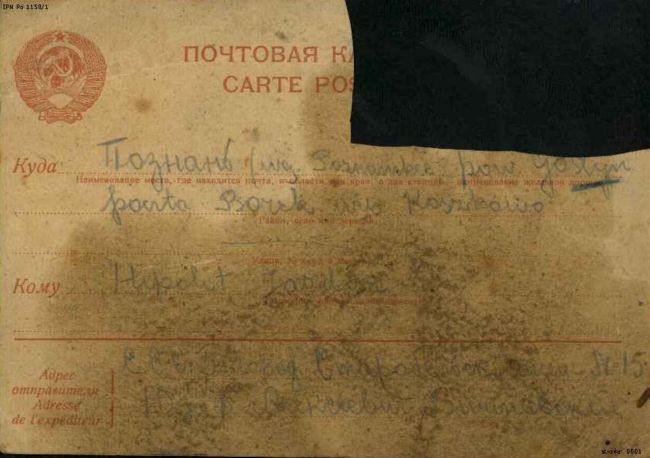 Kartka J&oacute;zefa Wiszniewskiego do kolegi Hipolita Jazdona