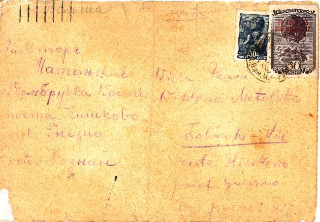 Koperta drugiego listu Władysława Żaka