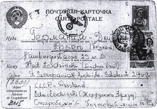 List od Edmunda Żerdzińskiego z obozu w Starobielsku