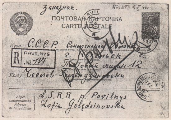 List wysłany do obozu NKWD w Kozielsku przez Zofię, żonę Czesława Golędzinowskiego.